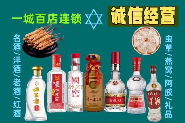 赣州市回收五粮液酒瓶