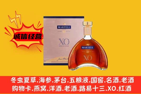 赣州市上门回收马爹利价格