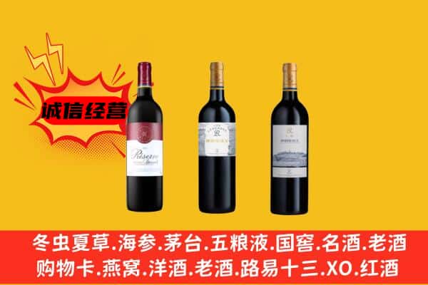 赣州市上门回收拉菲价格