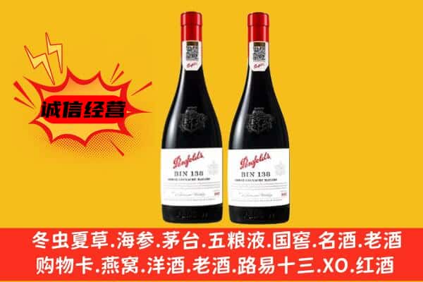 赣州市上门回收奔富价格