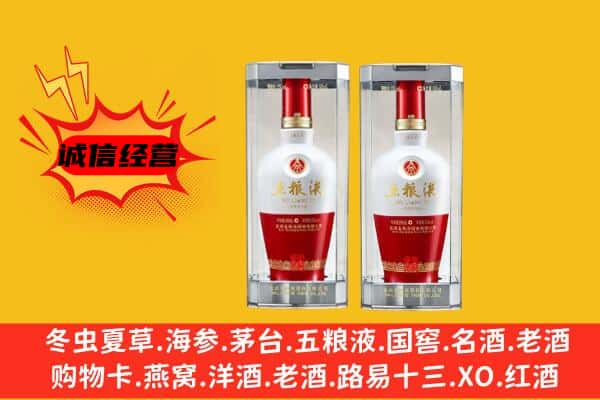 赣州市上门回收五粮液1618价格