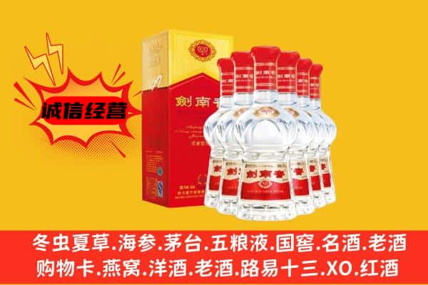 赣州市上门回收水晶剑价格