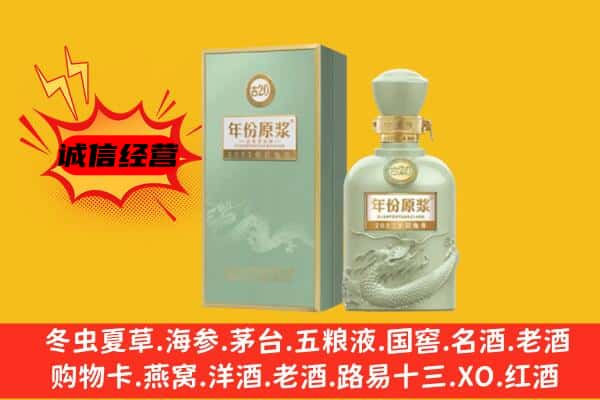 赣州市上门回收古井贡酒价格