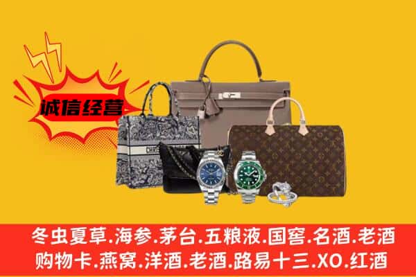 赣州市回收奢侈品