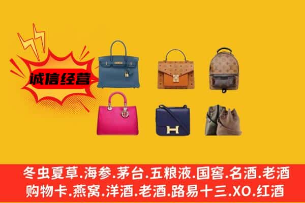 赣州市回收名包