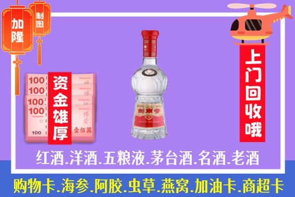 赣州市回收剑南春怎么定价